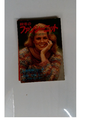 現代ウイグル語四週間(竹内 和夫) / 古本配達本舗 / 古本、中古