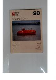 SD 第205号