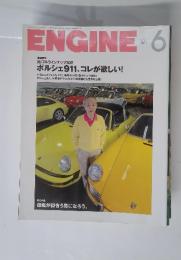 エンジン No.165 Jun.2014 ENGINE=6
