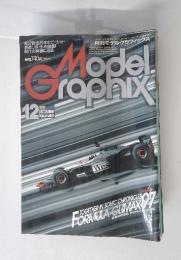 Model　Graphix　1997年12月号