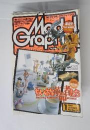 Model Graphix 2004年1月