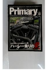 Primary　2011年9月号　Vol.3