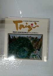 The World of Taji Harada Depicting the Four Seasons of Japan