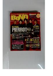 band yarouze 2003年2月号