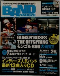 BAND　yaroze　２００２年８月