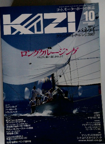 SUPERART GOCOO / 古本配達本舗 / 古本、中古本、古書籍の通販は