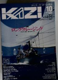 KAZI　２００７年１０月