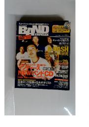 BAND　yaroze  2000年10月号