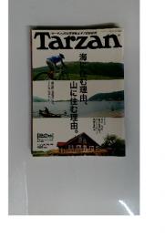 Tarzan　２００５年１月２７日