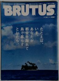 BRUTUS　2011年 9/1号