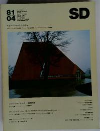 SD　昭和56年4月1日号
