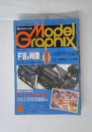 ModelGraphix　1993年4月号