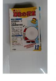 算数の授業　2023年