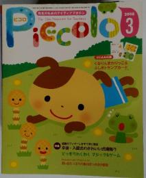 Piccolo　2008年3月