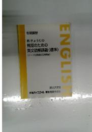 西きょうじの 飛翔のための