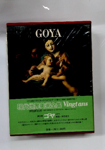 江戸っ子三四郎(城戸 礼) / 古本配達本舗 / 古本、中古本、古書籍の 