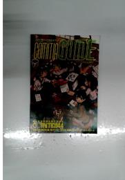COMITA　GUIDE　2023年5月