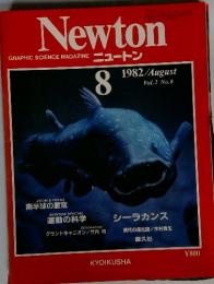 Newton　1982年8月　Vol.2 No.8