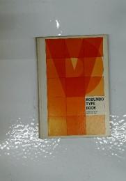 KOBUNDO TYPE BOOK