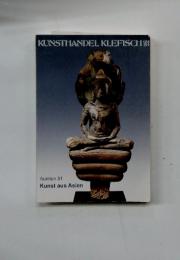 KONSTHANDEL KLEFISCH Auktion 81