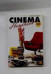 シネマ・ハンドブック CINEMA handbook 2004
