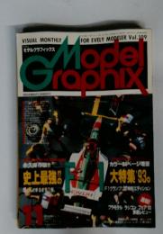 Model　Graphix 11月