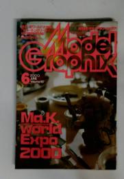 Model Graphix 2000年6月号  Volume 187