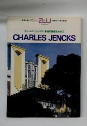 チャールズ・ジェンクス: 象徴的建築をめざして CHARLES JENCKS
