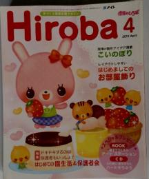 ひろば 2010年4月号