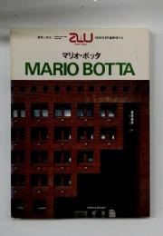 建築と都市 1986年9月臨時増刊号 MARIO BOTTA