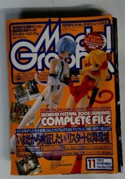 Model Graphix 2003年11月号 No.228