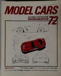MODEL CARS 1986年1月増刊号