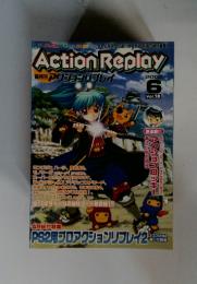 Action Replay　2002年6月号　Vol.18