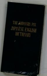 THE KODANSHA PAX JAPANESE ENGLISH DICTIONARY