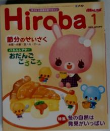 Hirebal　2011年1月