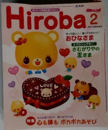 Hiroba 2011年２月