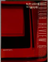 モーターレビュー　1988年6月号