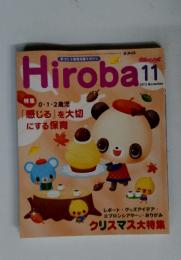 Hiroba　2010年11月