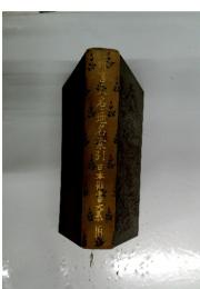 日本俳書系　16