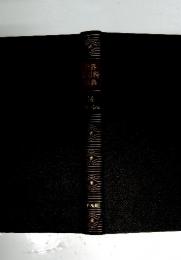 世界大百科事典　14