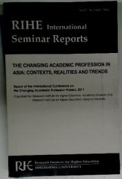 RIHE International Seminar reports 2011年11月号