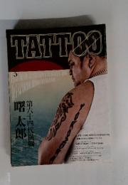 TATTOO　2010年5月号
