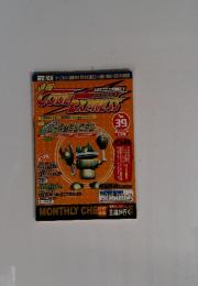CODE　EXPRESS　1999年12月