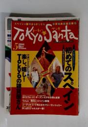 Tokyo　Santa　1996年　5月号