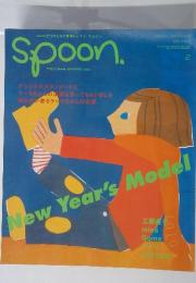 セレクト・マガジン spoon.　FEBRUARY 20027 No 8