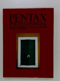 PENTAX PHOTO ANNUAL 1995-1996 ペンタックス写真年鑑