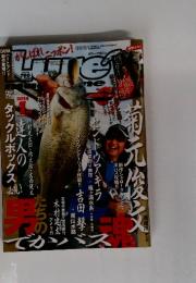Lure magazine　2014年1月号