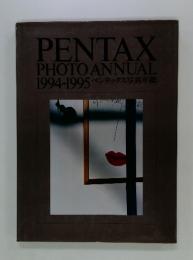 PENTAX PHOTO ANNUAL 1994-1995 ペンタックス写真年鑑