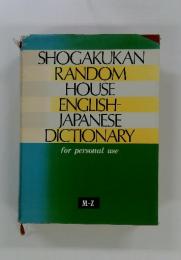 SHOGAKUKAN RANDOM HOUSE ENGLISH- JAPANESE DICTIONARY for personal use