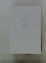 恋情プラスト1